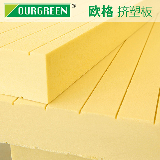 擠塑板的性能優越具體體現在哪些地方？