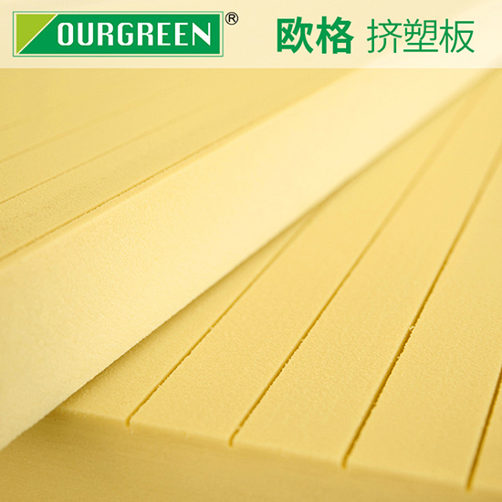 購買擠塑板需要注意哪些事項？