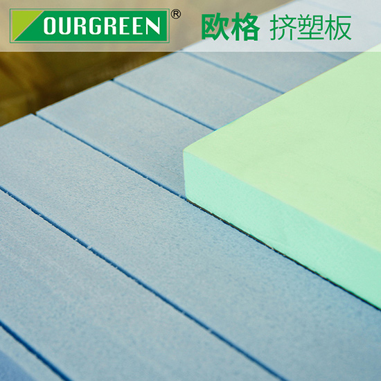 擠塑板對(duì)于建筑保溫有多重要？