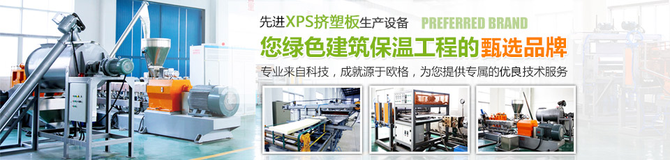 吸塵系統、造粒系統